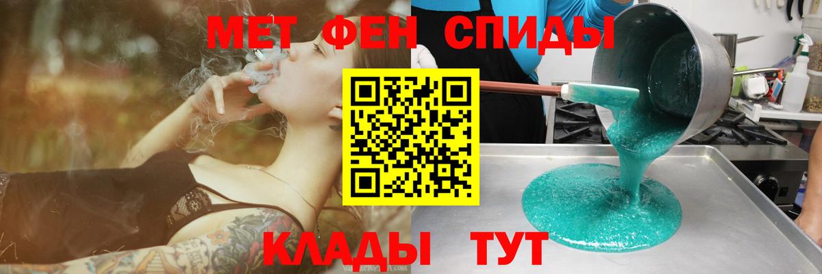 Амфетамин  Вход с VPN  Балашиха  АМФ Premium 