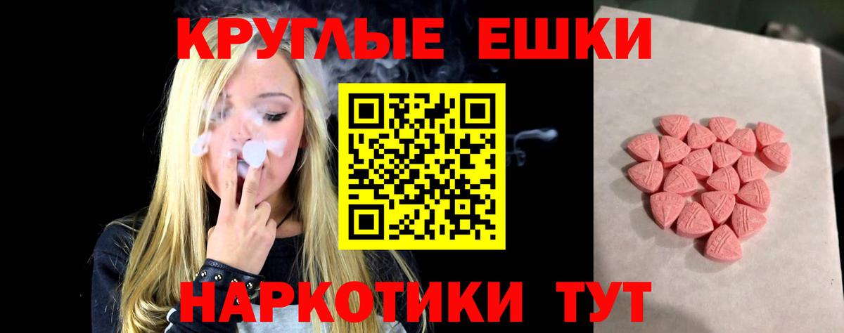 Экстази Дубай Балашиха