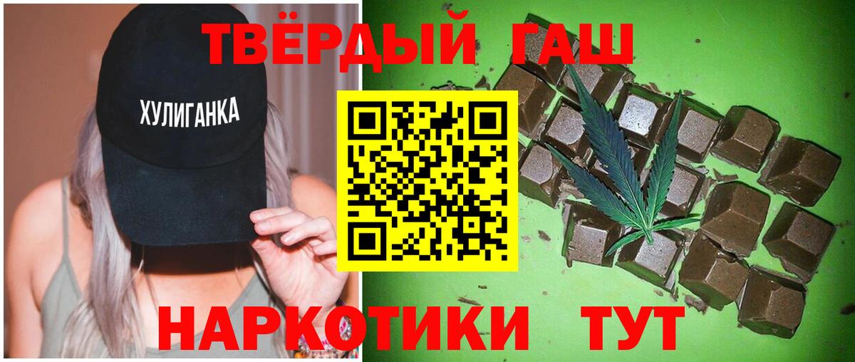 ГАШИШ Ice-O-Lator Балашиха