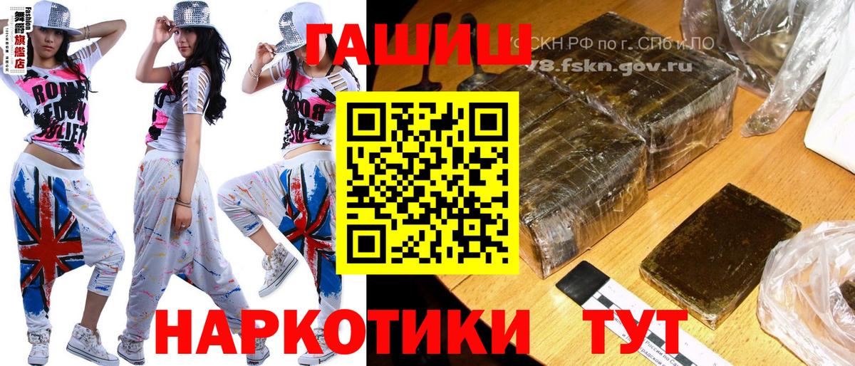 COCAIN  Гашиш  Меф МЯУ МЯУ   Вход с VPN  НБОМе  МДМА  МАРИХУАНА  Балашиха  ГАШ  Альфа ПВП СОЛЬ  