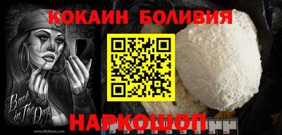 кокаин колумбия Северобайкальск
