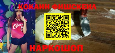 кокаин колумбия Северобайкальск