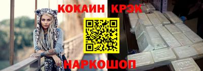 молекула духа Севастополь