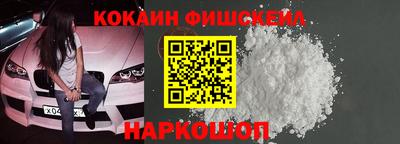 кокаин колумбия Северобайкальск