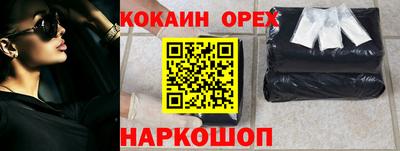 кокаин колумбия Северобайкальск