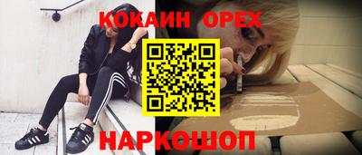 молекула духа Севастополь