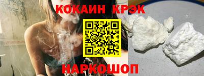 кокаин колумбия Северобайкальск
