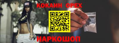 молекула духа Севастополь