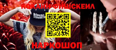кокаин Свободный