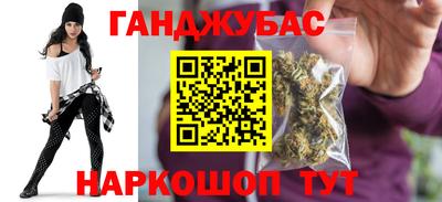 молекула духа Севастополь