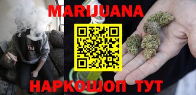 молекула духа Севастополь