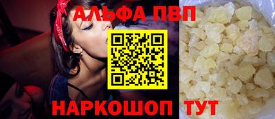 молекула духа Севастополь