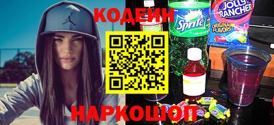 молекула духа Севастополь