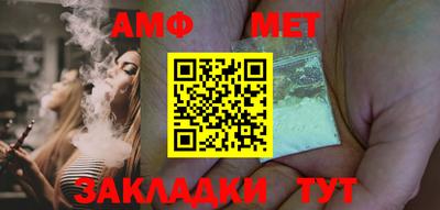 молекула духа Севастополь