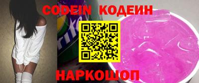 кокаин Свободный