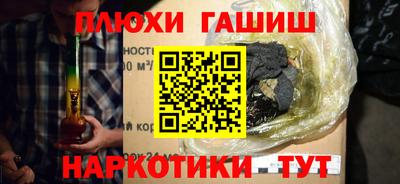 молекула духа Севастополь