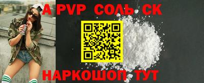 кокаин Свободный