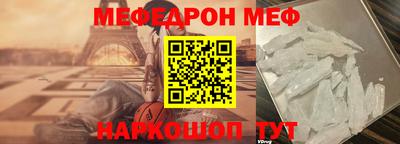 кокаин Свободный