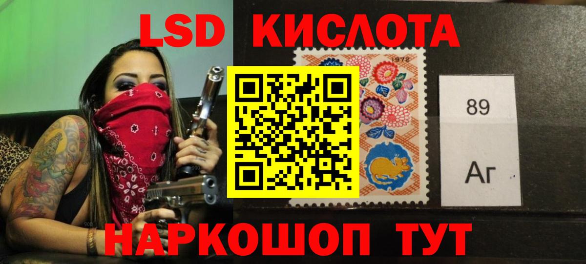 ЛСД экстази ecstasy  Вход с VPN  Балашиха  Лсд 25 экстази  Лсд 25 экстази ecstasy 