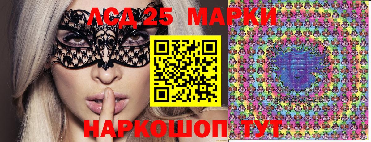 Балашиха  Наркотические марки 1,8мг  Вход с VPN 