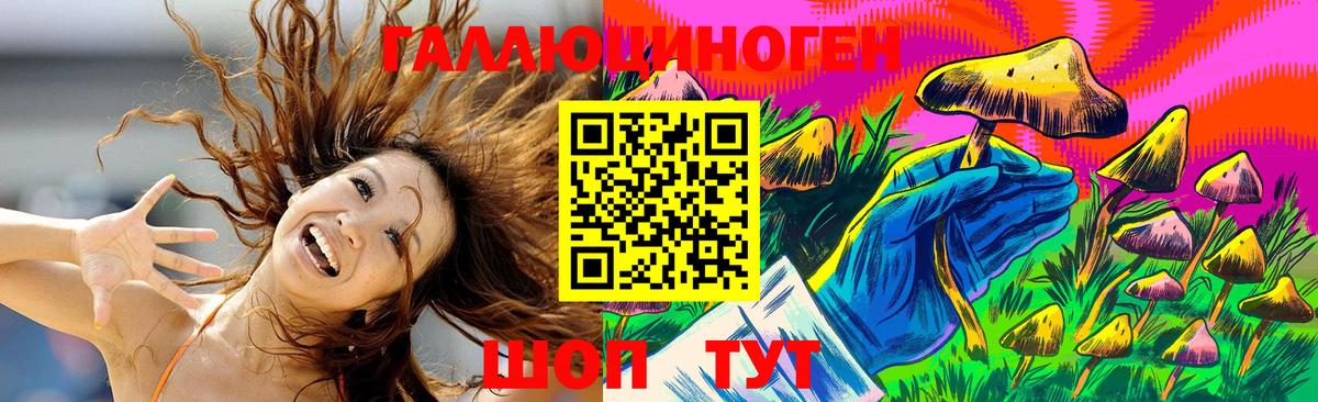 Псилоцибиновые грибы Magic Shrooms  Вход с VPN  Балашиха 