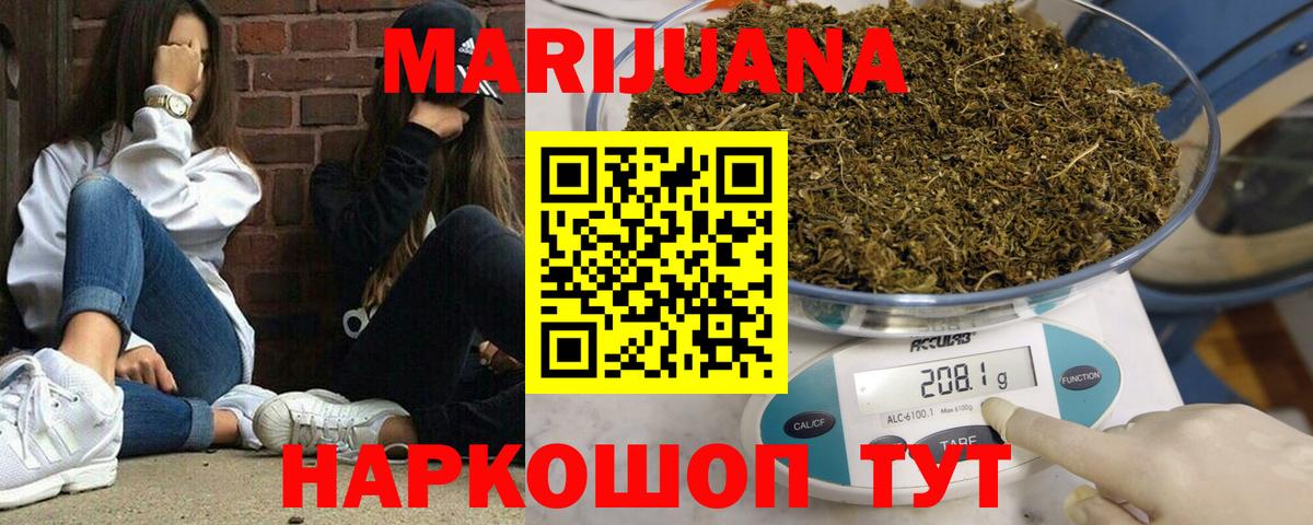 Каннабис Amnesia  Бошки марихуана SATIVA & INDICA  Канабис план  Балашиха  Канабис LSD WEED  Вход с VPN 
